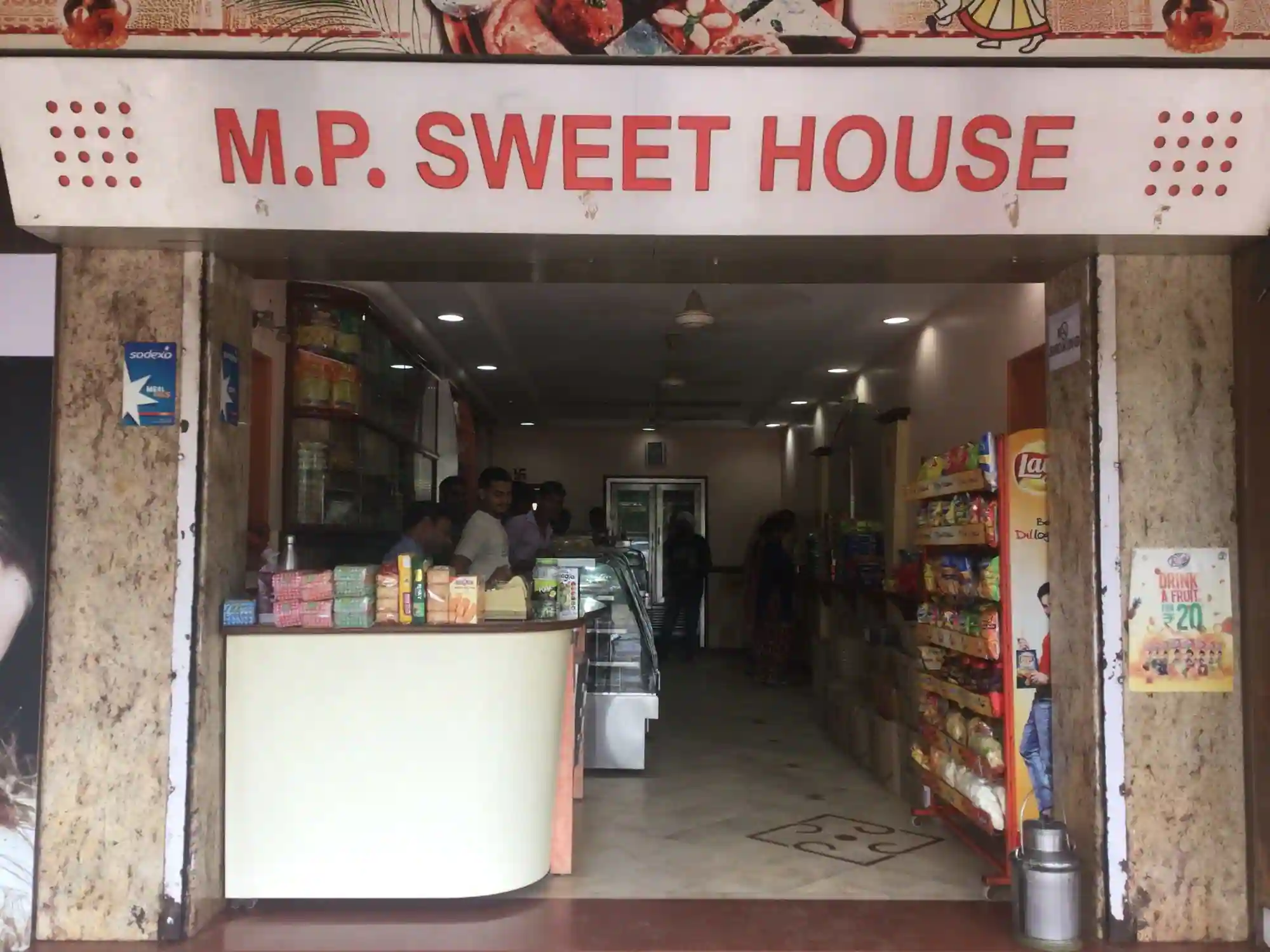 Sweet Shop in Bhilai_MP Sweet Shop